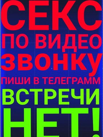 Лейла